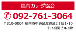 お問い合わせ先