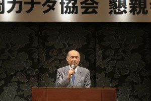 鎌田在福岡カナダ名誉領事